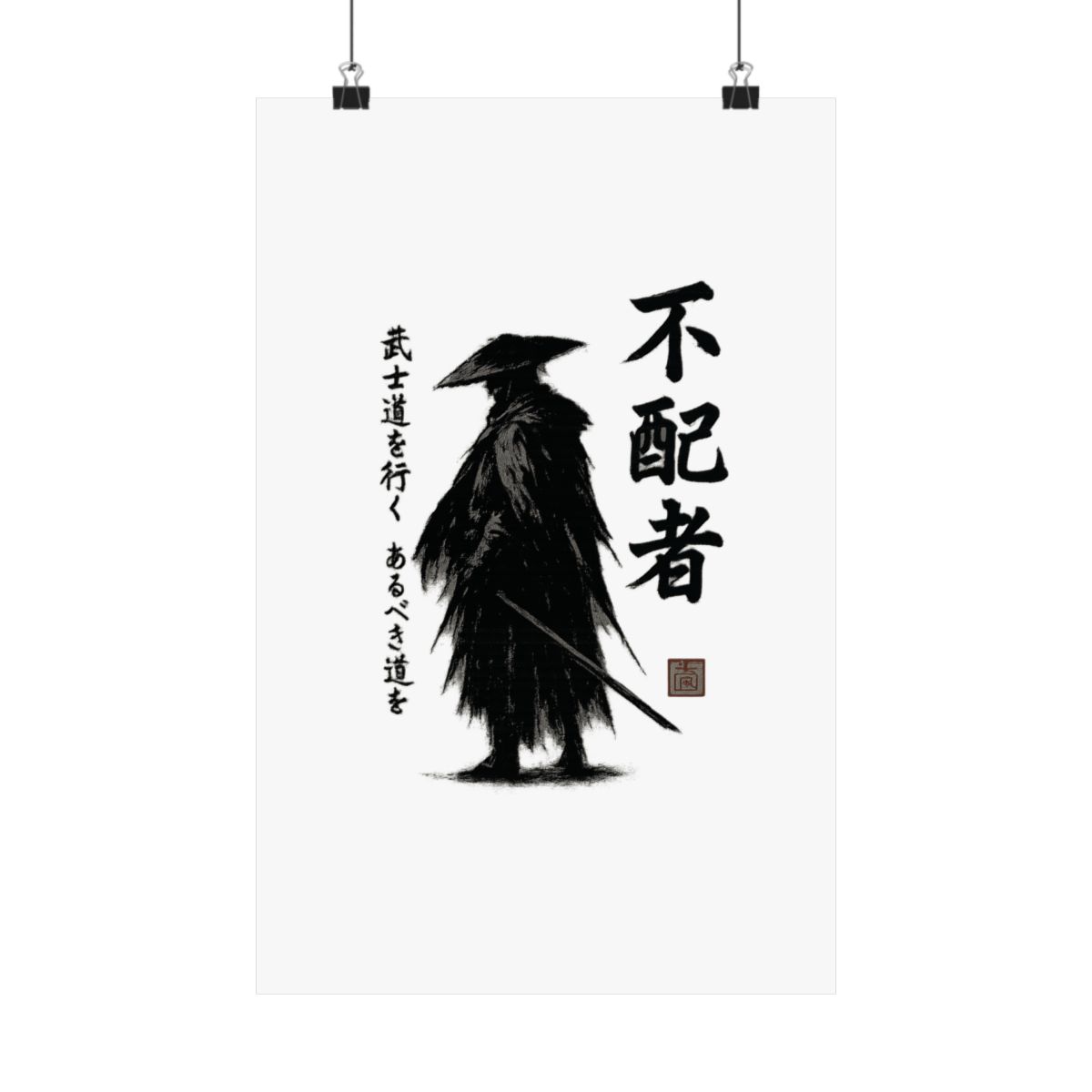 Infinite Loop Nested Posters | Modern Wall Art Print - alternate angle 2, merchandise
