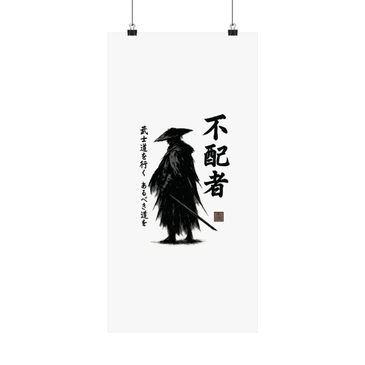 Infinite Loop Nested Posters | Modern Wall Art Print - alternate angle 3, merchandise