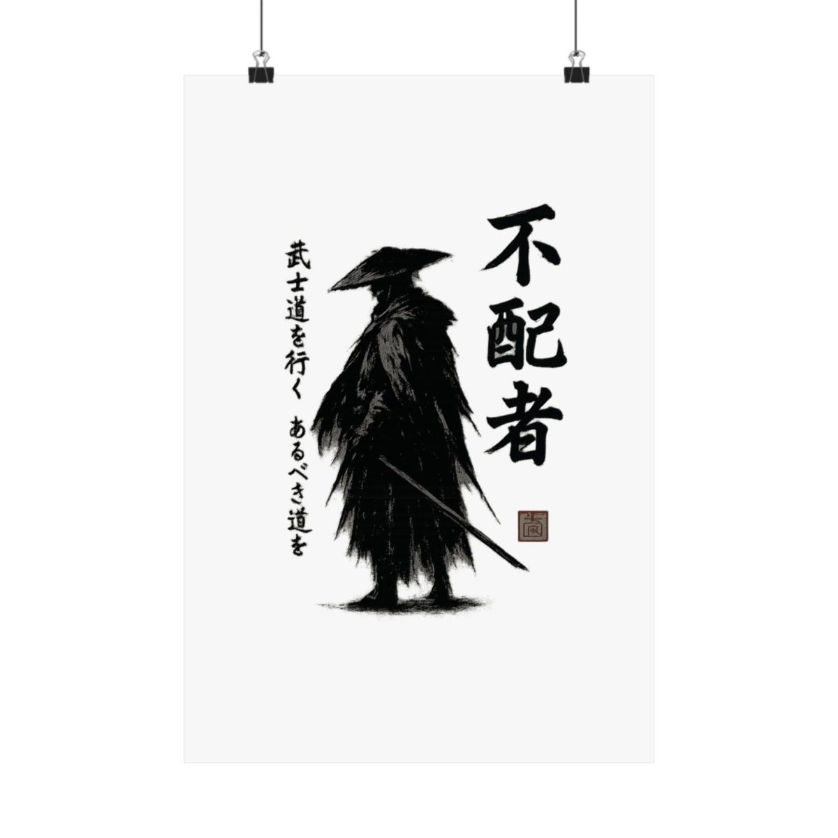 Infinite Loop Nested Posters | Modern Wall Art Print - alternate angle 5, merchandise